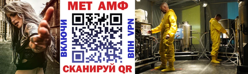 Amphetamine 98%  omg ССЫЛКА  Николаевск-на-Амуре 