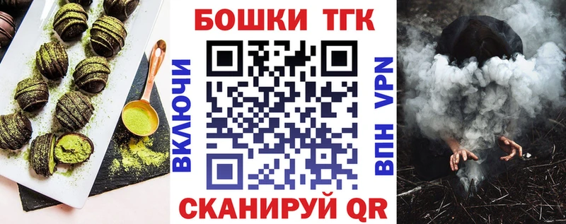 хочу наркоту Николаевск-на-Амуре Печенье с ТГК марихуана