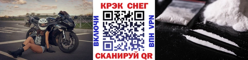 цены   ОМГ ОМГ как войти  Кокаин FishScale  Николаевск-на-Амуре 