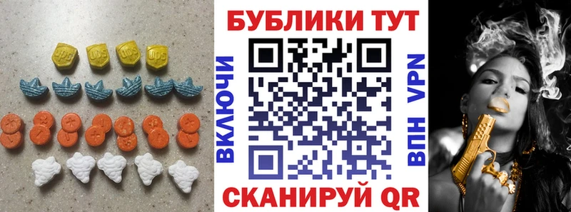 Экстази диски  закладки  Николаевск-на-Амуре 