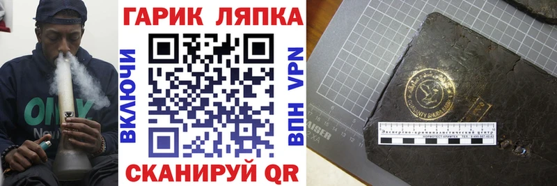 ГАШИШ индика сатива  это официальный сайт  Николаевск-на-Амуре  наркошоп 