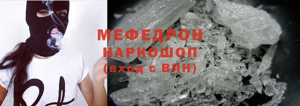 шишки Нефтегорск