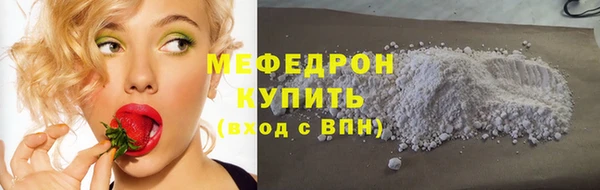 винт Нефтекумск