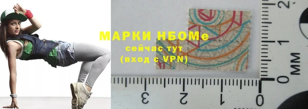 синтетический гашиш Алексин