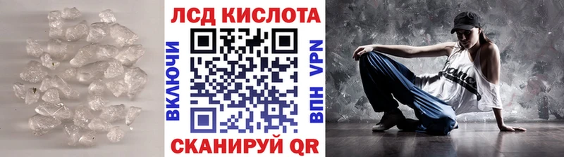 LSD-25 экстази кислота  Николаевск-на-Амуре 