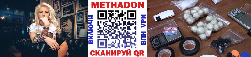 МЕТАДОН VHQ  ссылка на мегу ссылка  Николаевск-на-Амуре 