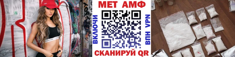 купить наркоту  Николаевск-на-Амуре  Метамфетамин Methamphetamine 