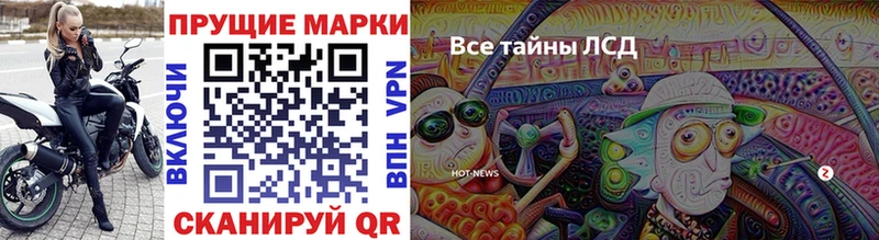 цены   Николаевск-на-Амуре  omg маркетплейс  Марки 25I-NBOMe 1,8мг 