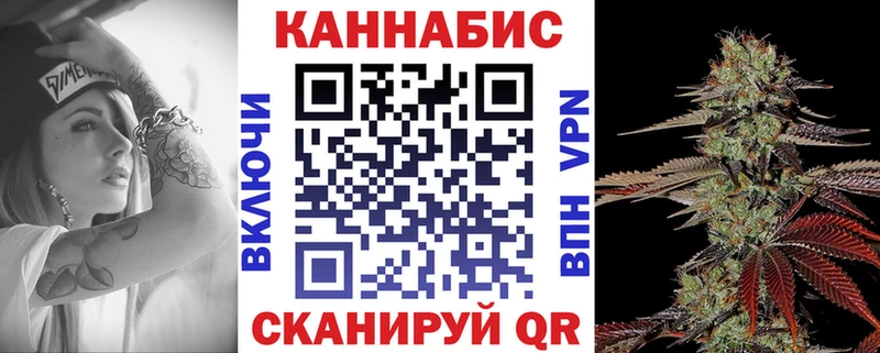 МАРИХУАНА конопля цены Николаевск-на-Амуре